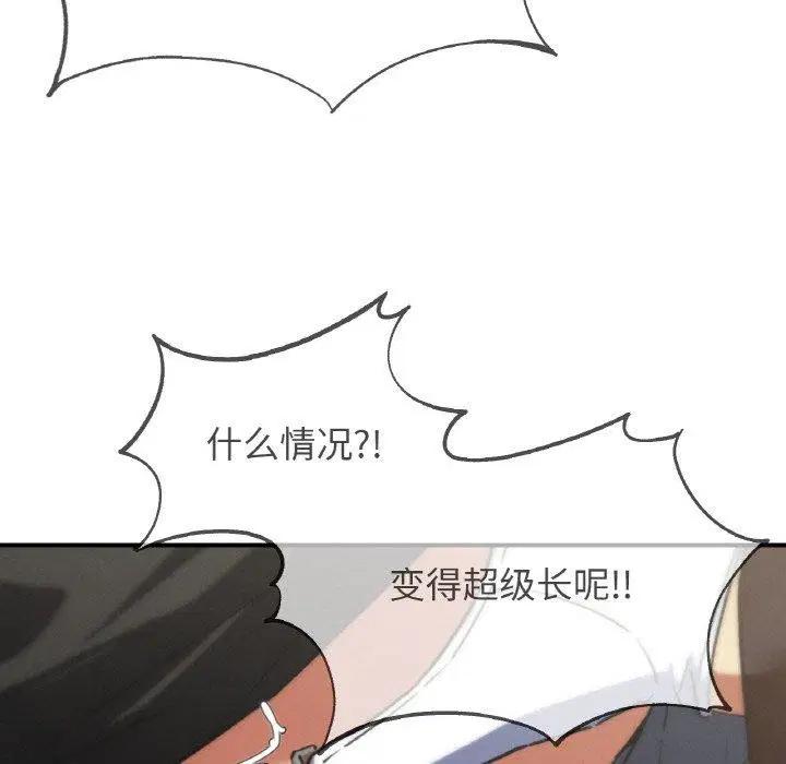 第71話