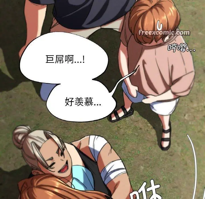 第71話