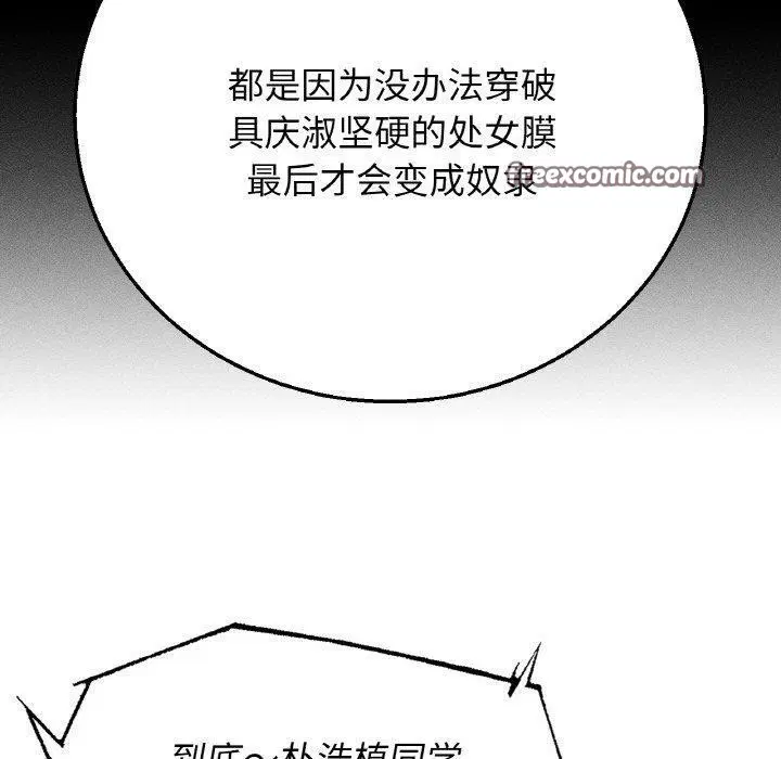 第71話