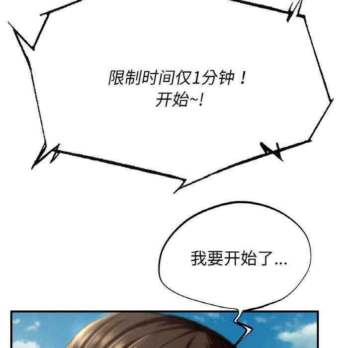 第71話