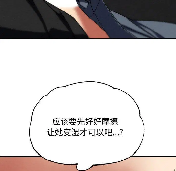 第71話