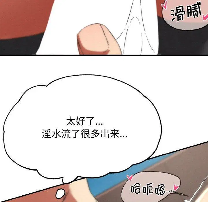 第71話