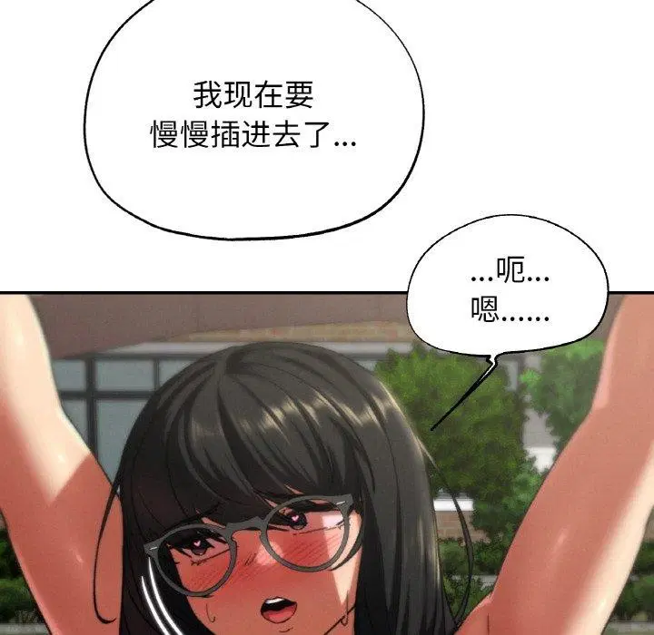 第71話