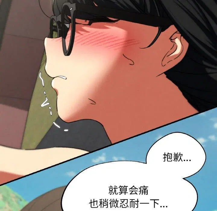第71話