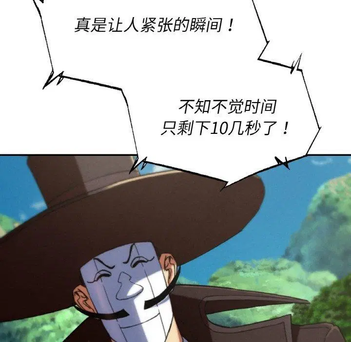 第71話
