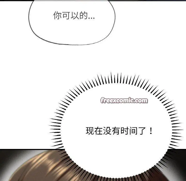 第71話