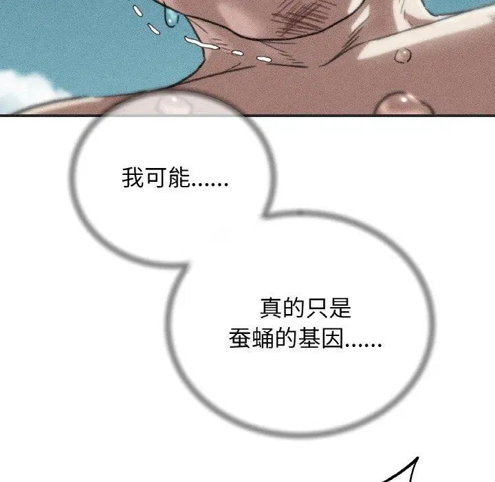 第71話