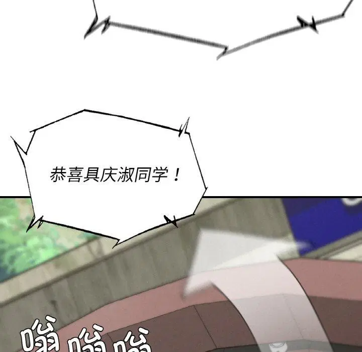 第71話