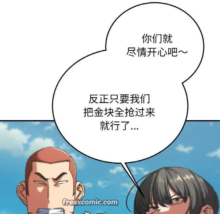 第71話