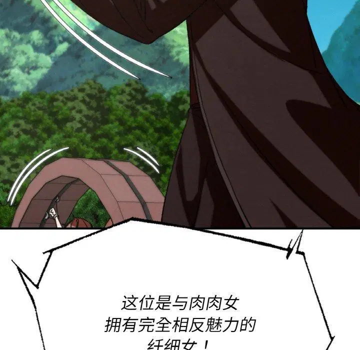 第71話