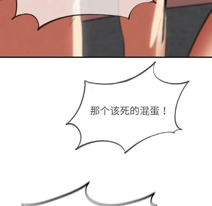 第71話