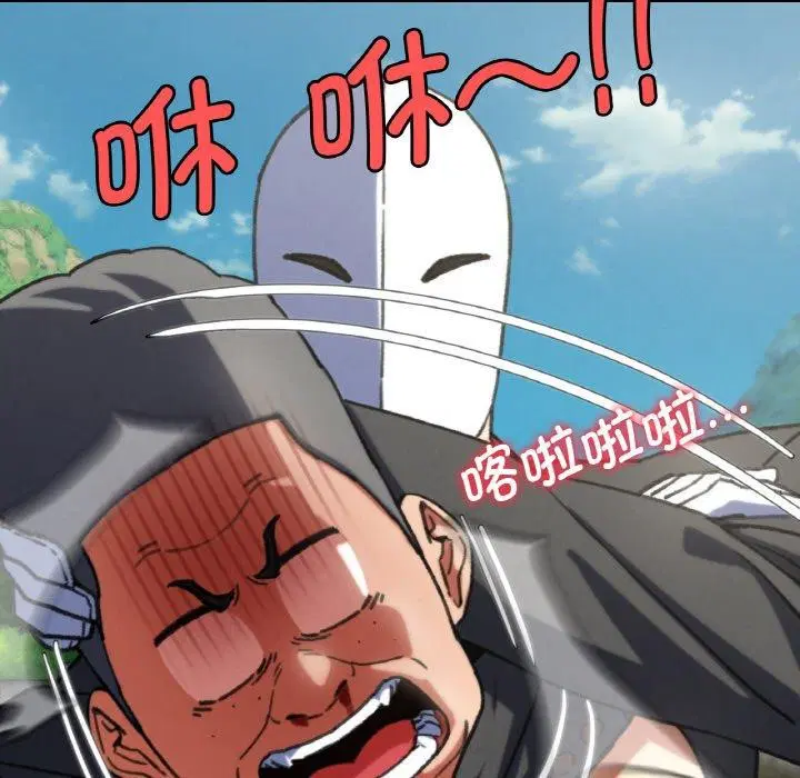 第71話