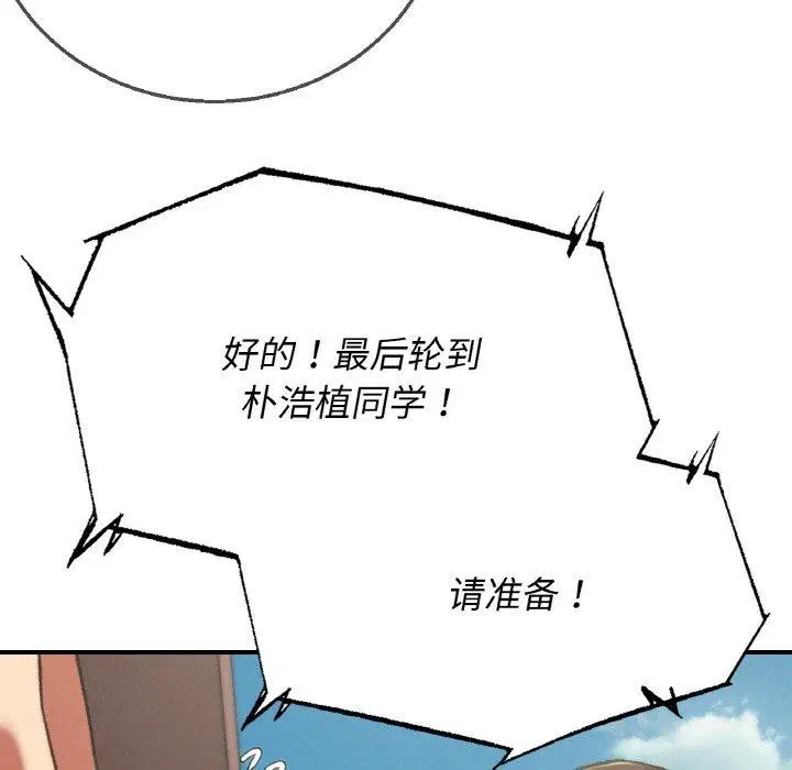 第71話