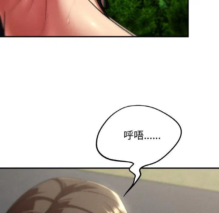 第71話