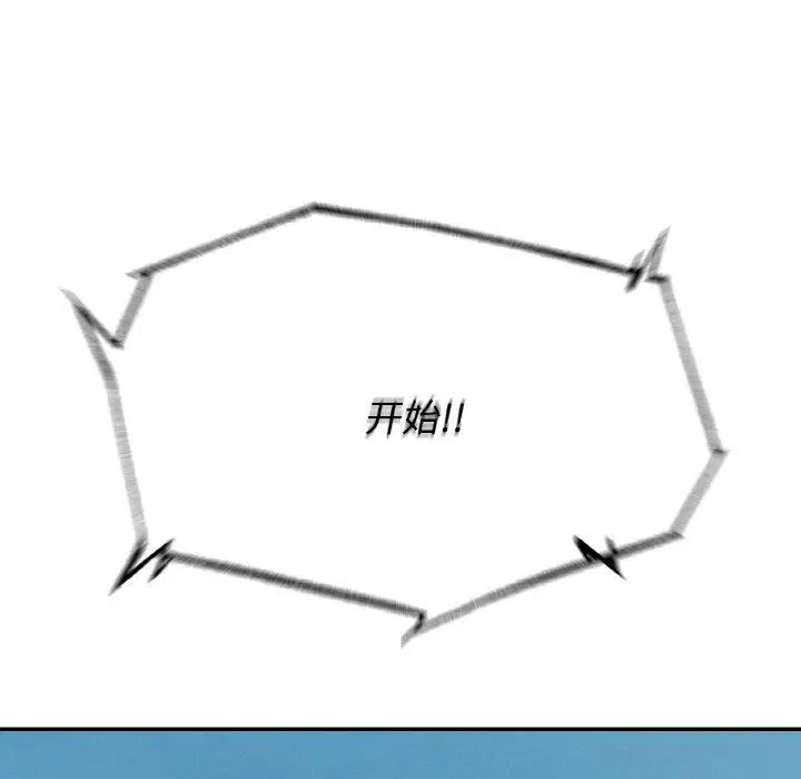 第71話