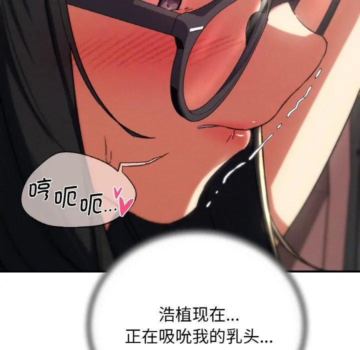 第71話