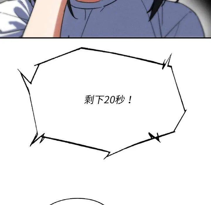 第71話