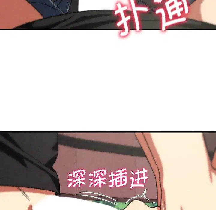 第71話