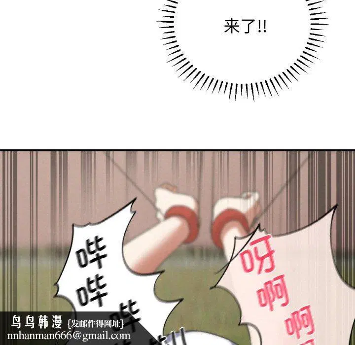 第72話