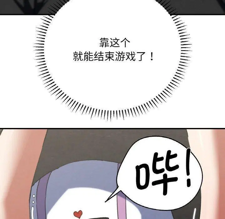 第72話