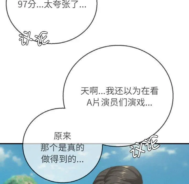 第72話