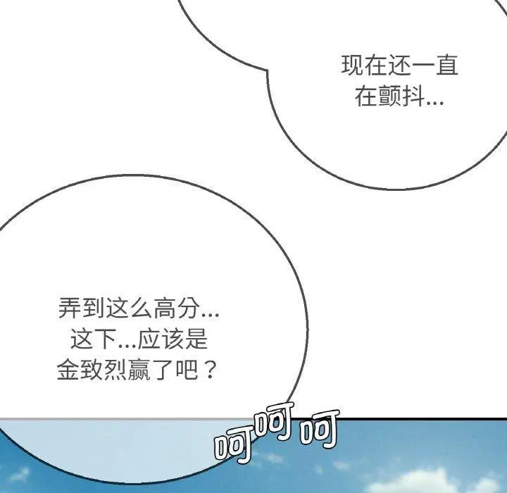第72話