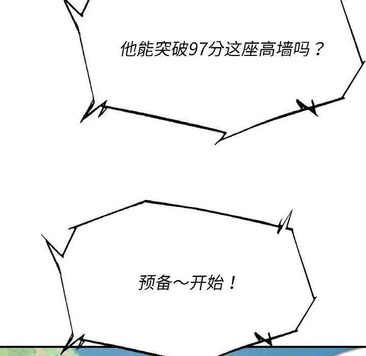 第72話