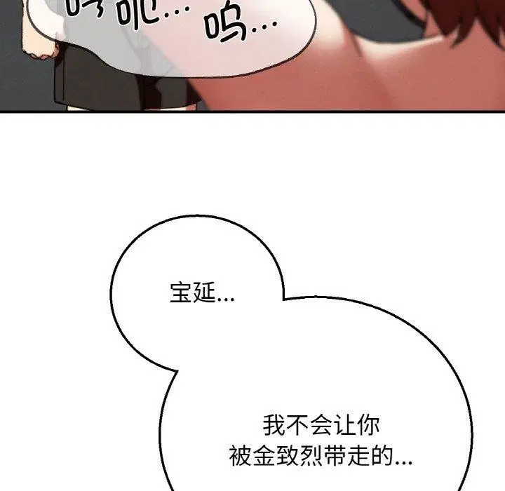 第72話