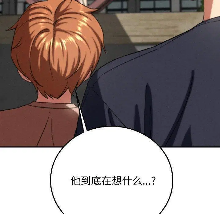 第72話