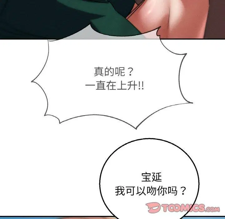 第72話