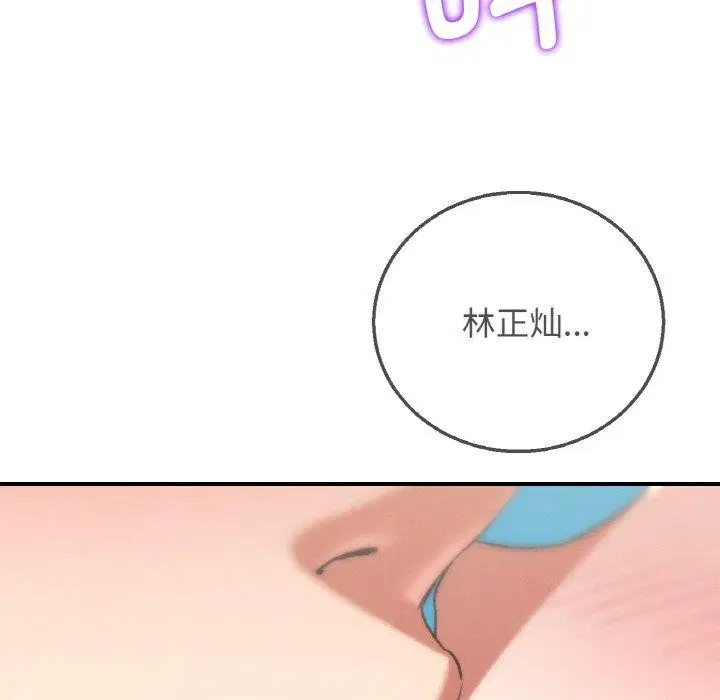 第72話