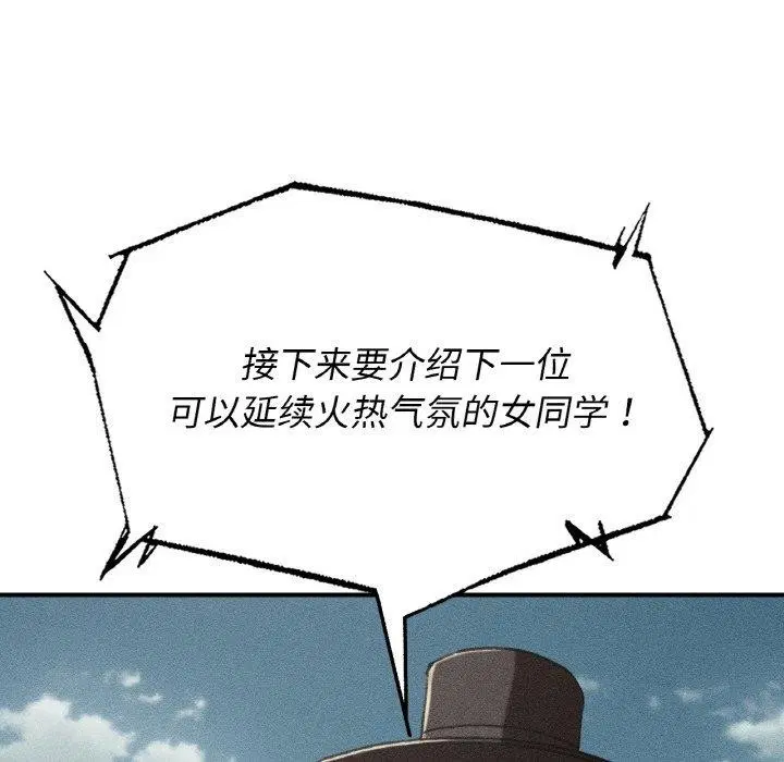 第72話