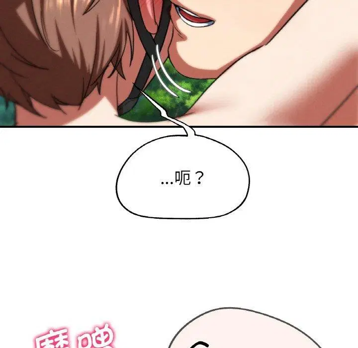 第72話