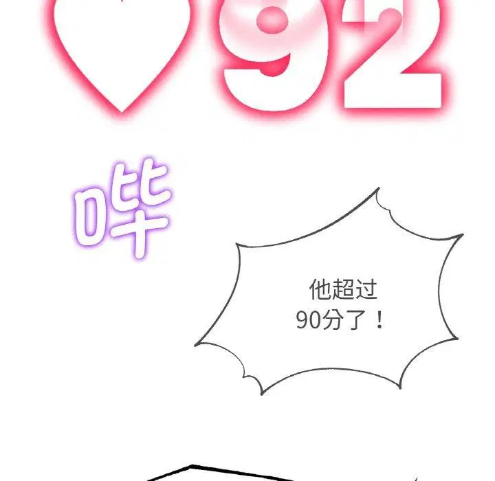 第72話