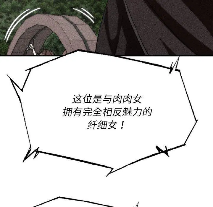 第72話