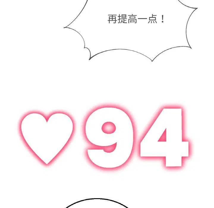 第72話