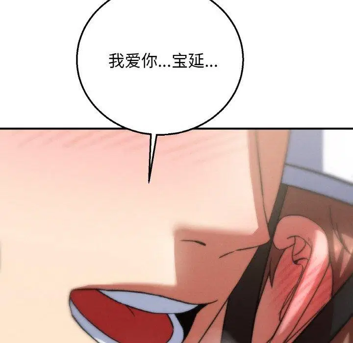 第72話