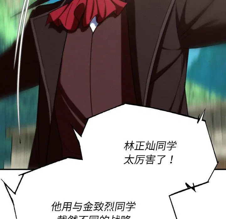 第72話