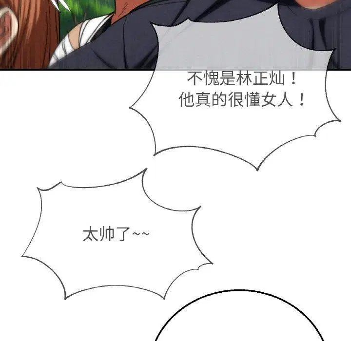 第72話