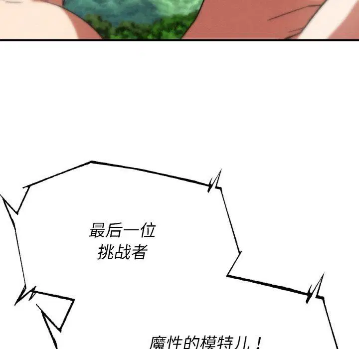 第72話