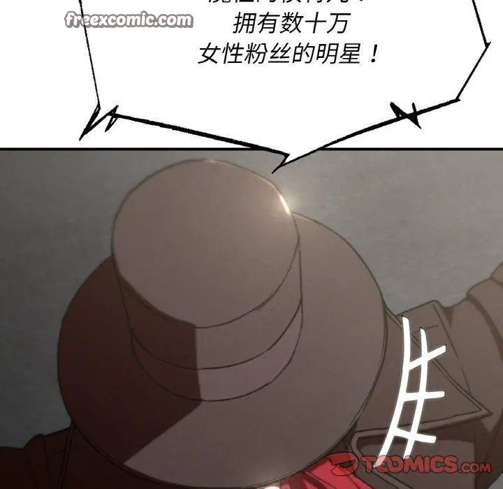 第72話