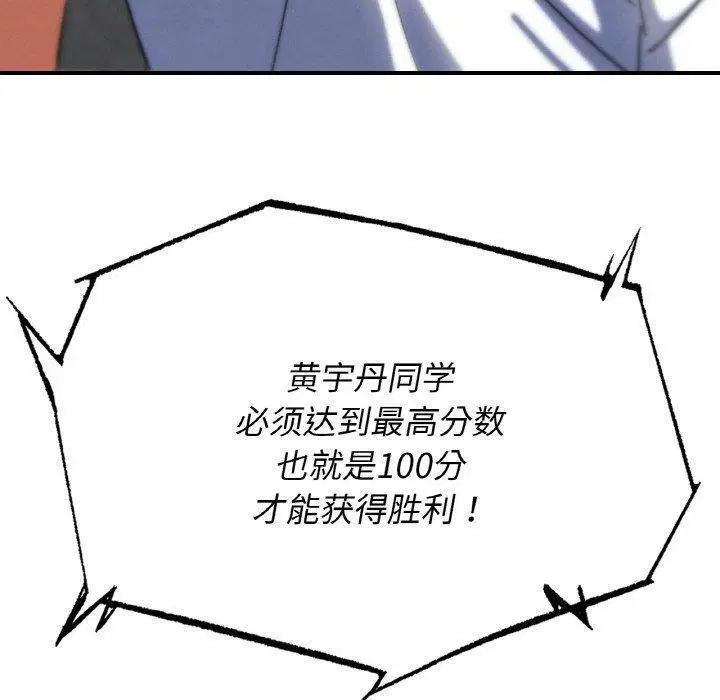 第72話