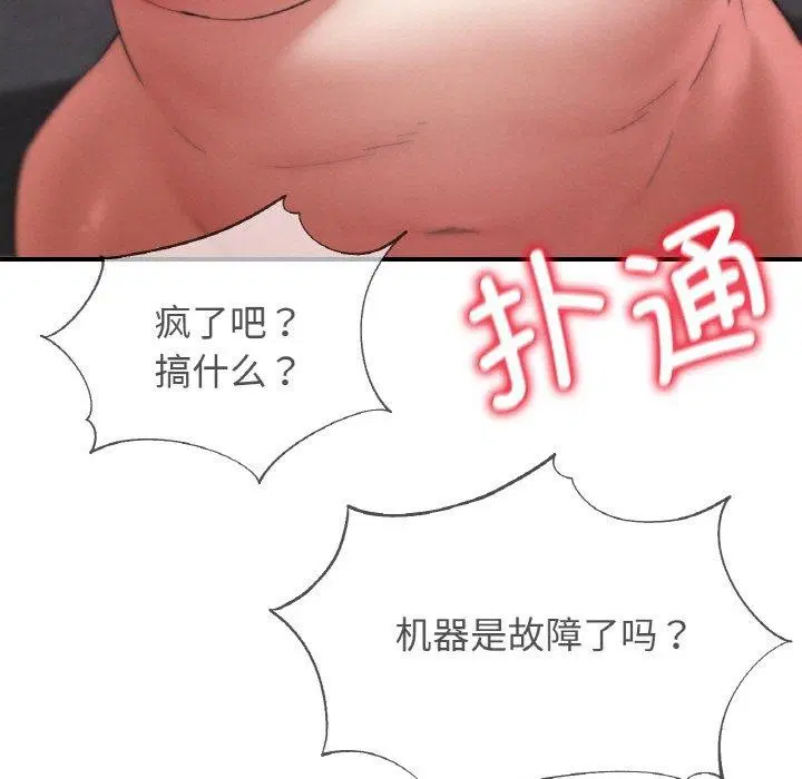 第72話