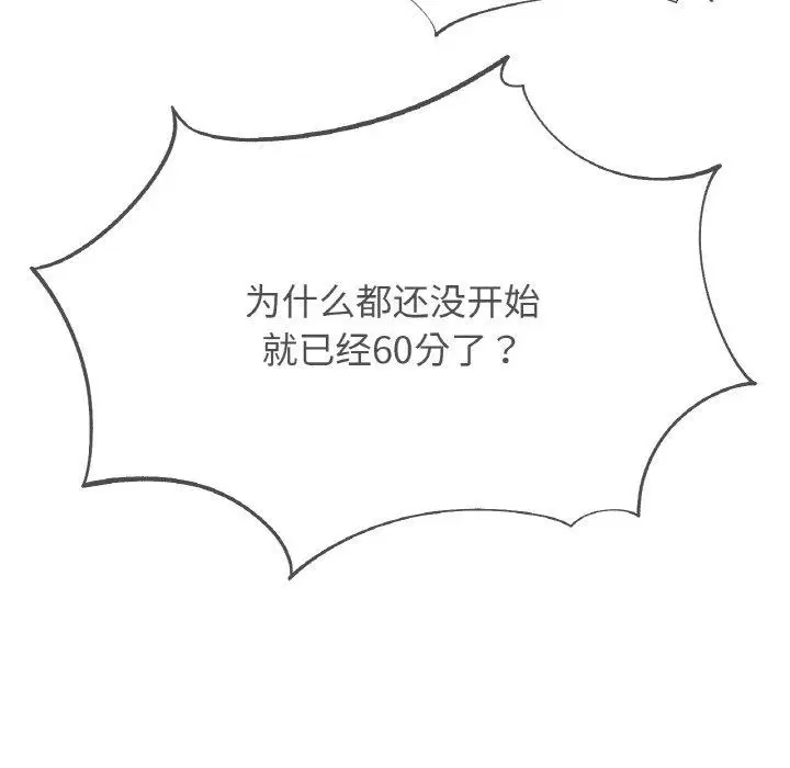 第72話