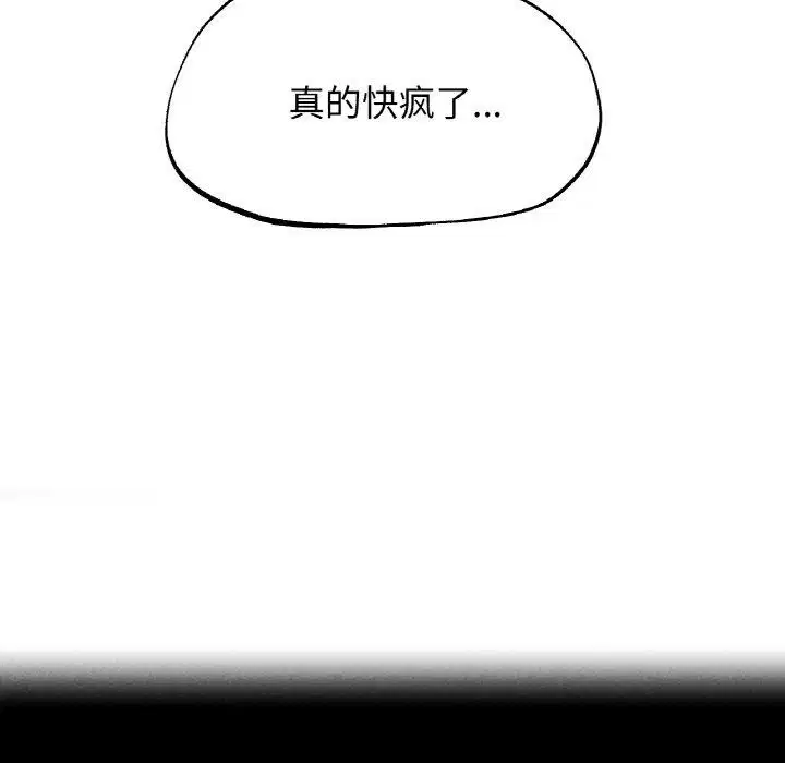 第72話