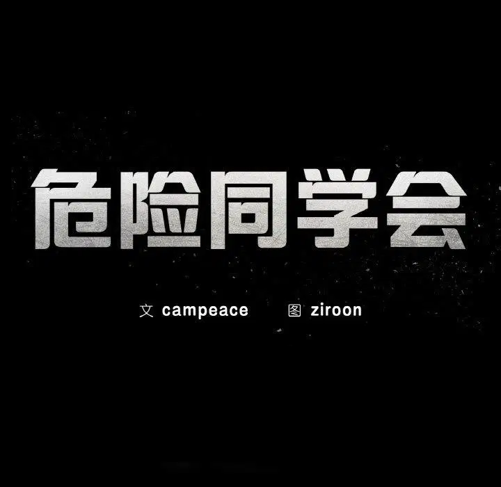 第72話
