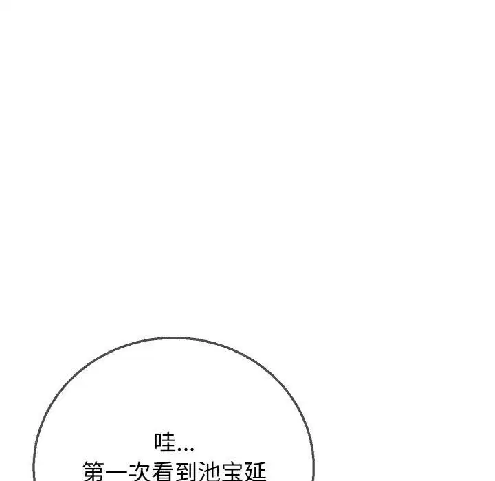 第72話