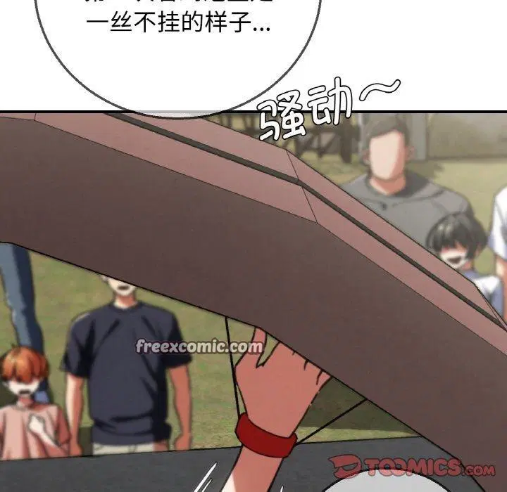 第72話