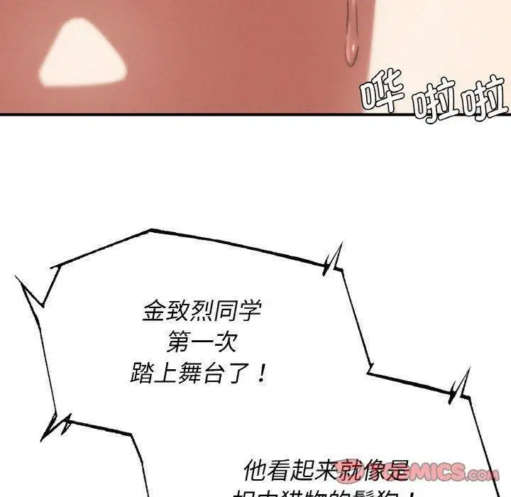 第72話