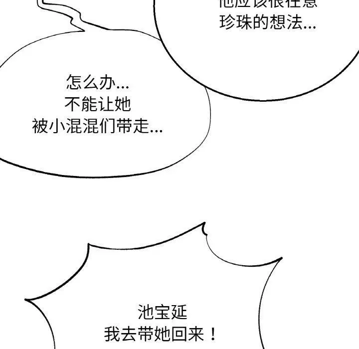 第72話